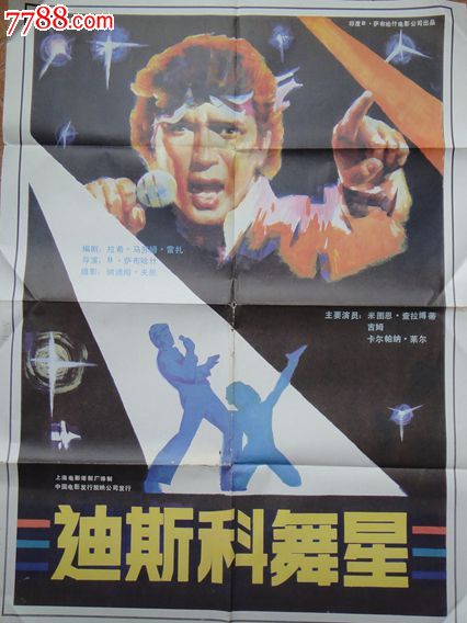 怎么买假的柬埔寨签证